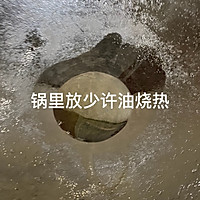 蒜苔炒肉片的做法图解3