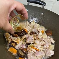 香菇鸡的做法图解10