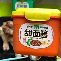 酱卤大鸡腿的做法图解5