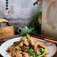 #肉食者联盟#家常蘑菇炒肉的做法图解9