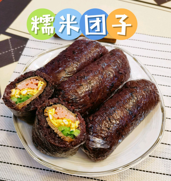 糯米团子（低脂低卡减脂餐）