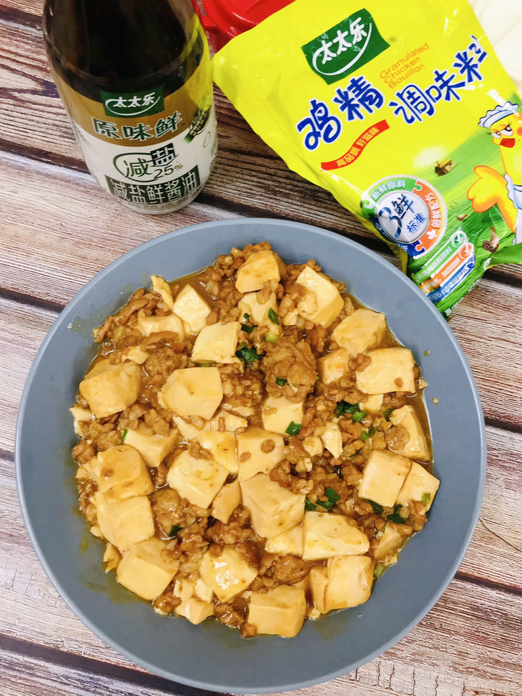 肉末烧豆腐的做法