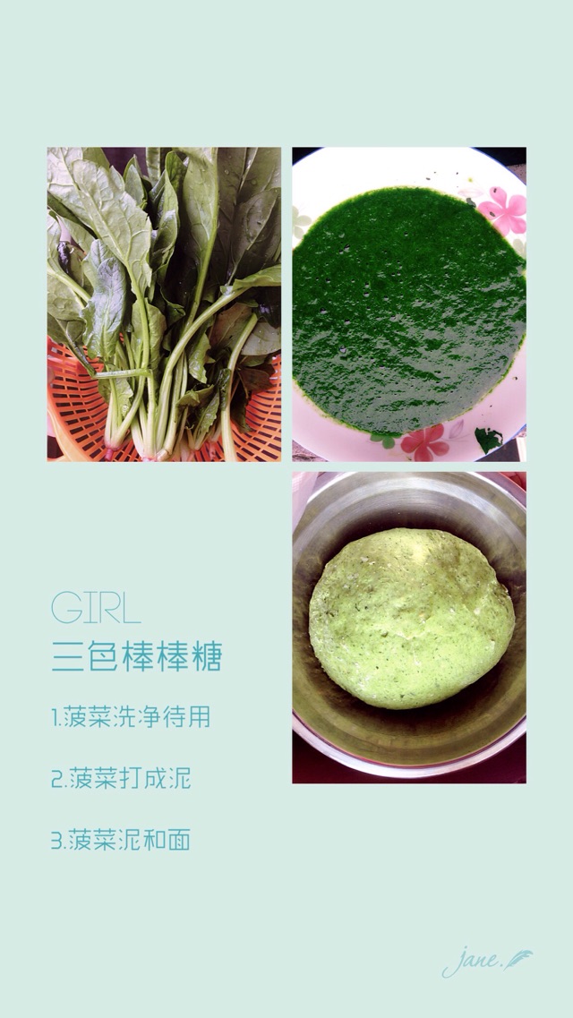 棒棒糖馒头的做法图解2