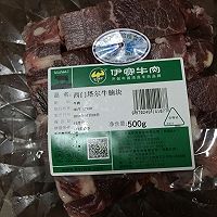 红烧牛腩的做法图解2