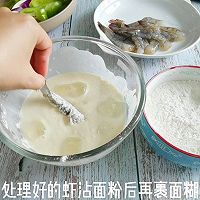 什锦天妇罗的做法图解10