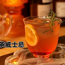 #浪漫七夕 共度“食”光#乌龙茶威士忌！！