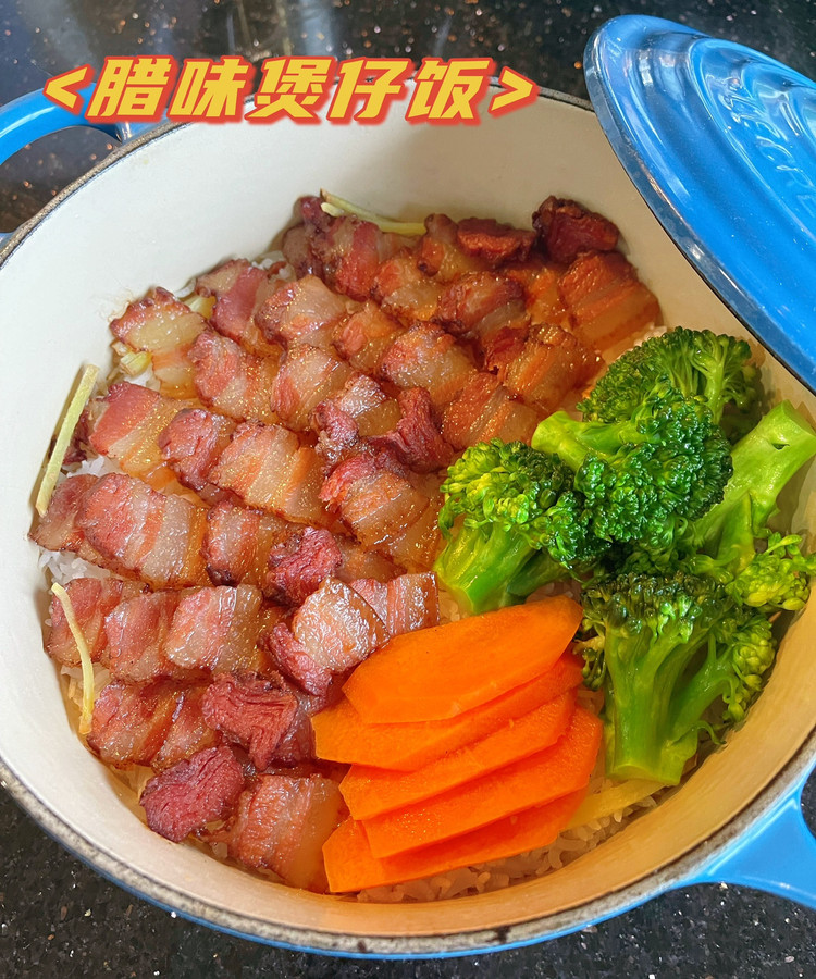 腊味煲仔饭的做法