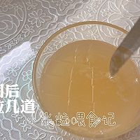 #美味开学季#清热润肺的雪梨果冻，孩子们最爱的做法图解12