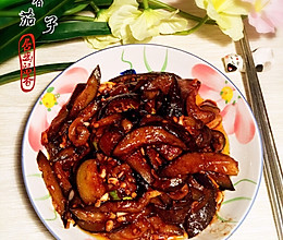 鱼香茄子的做法
