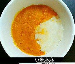 宝宝辅食【南瓜土豆泥】的做法