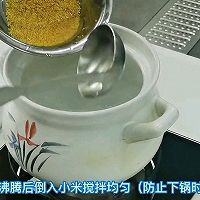 小米粥煲制方法的做法图解3