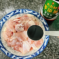 #本周热榜#椰香咖喱鸡的做法图解3