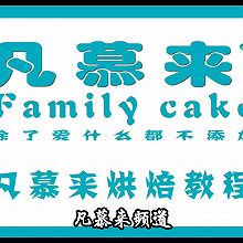 七夕情人节蛋糕-网红小熊玫瑰花love蛋糕