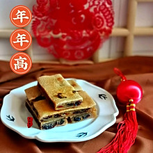 春节餐桌必不可少超级好吃的烤年糕#一口新年味，全家享佳味#