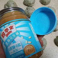 #四季宝蓝小罐#花生酱芝麻包的做法图解4
