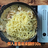 优姆斯|鲜柠汁大虾意面🍤🍝的做法图解7