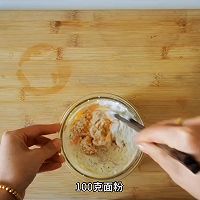 南瓜蒸糕的做法图解2