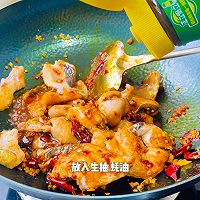 #豪吉藤椒油真香来袭#香辣鱼片藤椒味，麻辣好滋味的做法图解5