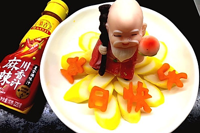 山药寿星摆盘