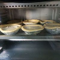家庭版蛋挞的做法图解5