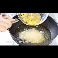 金沙玉米的做法图解8