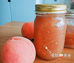适合夏天的蜜桃果酱的做法