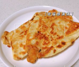 自制鲜肉锅盔（不粘锅版）的做法