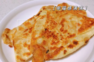 自制鲜肉锅盔（不粘锅版）