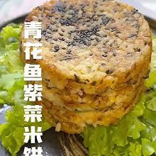 挪威青花鱼海苔米饼