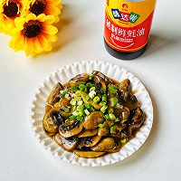 #名厨汁味正当夏#鲜蚝油炒口蘑的做法图解9