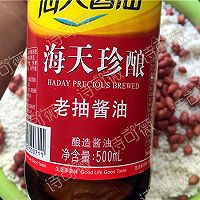 咸味花生肉粽#粽享新意#的做法图解6
