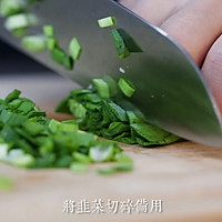 日式煎饺的做法图解3