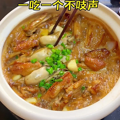 生蚝焖鸡翅，一吃一个不吱声