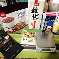 巧克力奶冻的做法图解1