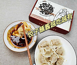 万能饺子蘸料这么调10分钟就能搞定一顿饭的做法