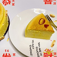 #一口新年味，全家享佳味#芝士蛋糕-水浴法的做法图解18
