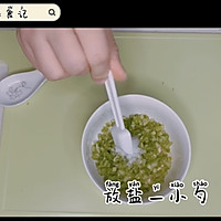 烤箱版-香烤茄子的做法图解9