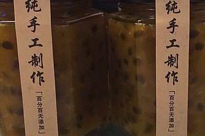 百香果果酱