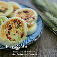 香葱培根小卷饼#福临门好面用芯造#的做法图解28