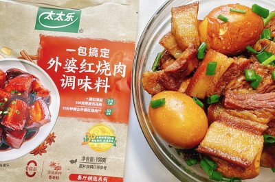 红烧肉卤蛋