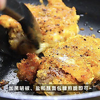 黑松露炼乳脆皮鸡的做法图解3