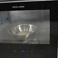 【蒜香咸面包】——COUSS CM-1200厨师机出品的做法图解5