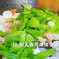 山药香芹滑虾仁的做法图解10