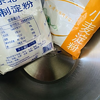 水晶虾饺的做法图解1