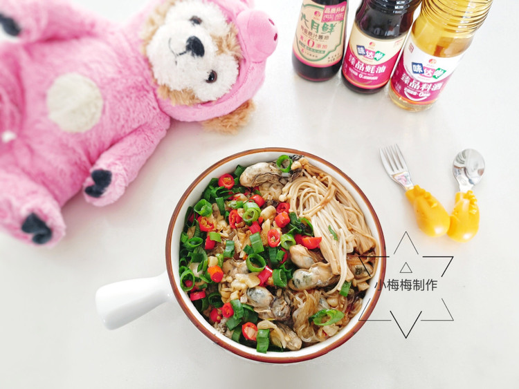 生蚝粉丝煲的做法