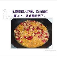 私房极鲜小龙虾的做法图解4