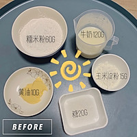 糯米糍-糯米胃的最爱的做法图解1