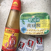 三汁焖锅家庭自制的做法图解1