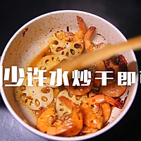 快手菜--干锅虾的做法图解9
