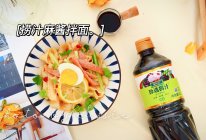 #珍选捞汁 健康轻食季#超推荐：捞汁麻酱拌面！的做法